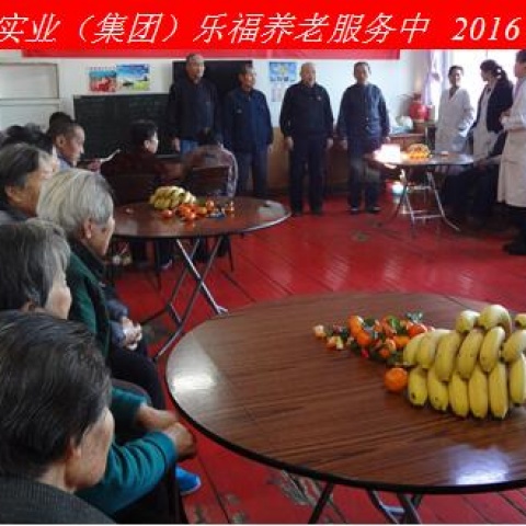 新年新春話吉祥，祝愿老人更安康